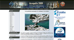 Desktop Screenshot of acropolis.skakistikiakadimia.gr